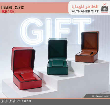 علب اكسسوارات